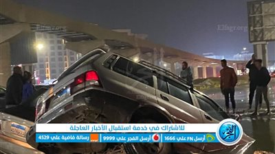 بعد هطول الأمطار الكثيفة.. هبوط أرضي وسقوط سيارة بالتجمع (صور) 