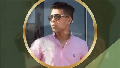 شهيد الشهامة.. مقتل شاب حاول إنقاذ مخطوف في الدقهلية