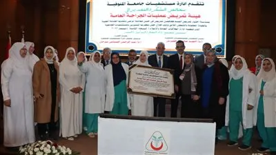 رئيس جامعة المنوفية الجديد يكرم المتميزين بمستشفيات الجامعة