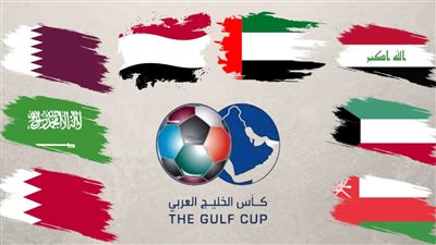 هُنا الآن.. القنوات الناقلة لمباريات نصف نهائي كاس الخليج العربي 2023