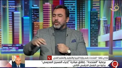  التربية والتعليم تكشف تفاصيل مبادرة 