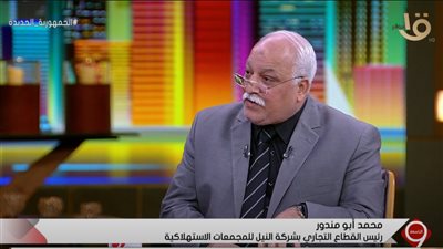 النيل للمجمعات الاستهلاكية: اللحوم بـ135 جنيه والعدس بـ42 جنيه