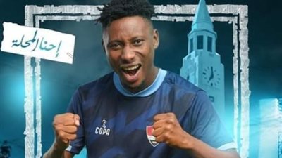 هدف لا يتكرر كثيرا.. أوروك لاعب غزل المحلة يسجل هدفًا عالميًا من ركلة ركنية 