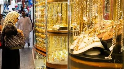 عاجل.. تراجع كبير في أسعار الذهب خلال التعاملات المسائية اليوم الخميس 