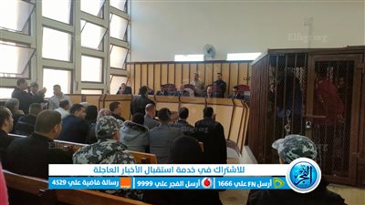 طلب عاجل من محامي سيدة بورسعيد المقتولة على يد ابنتها أثناء جلسة محاكمتها 