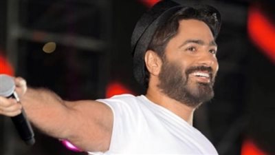  تامر حسني يحيي حفلًا بالتجمع الأول.. تعرف على التفاصيل 
