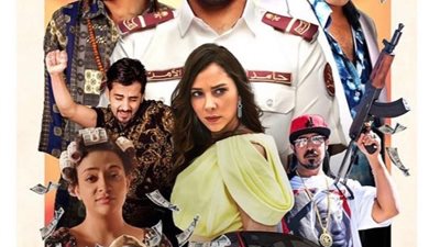 فاطمة البنوي تشارك في أكبر عملية احتيال شهدتها السعودية