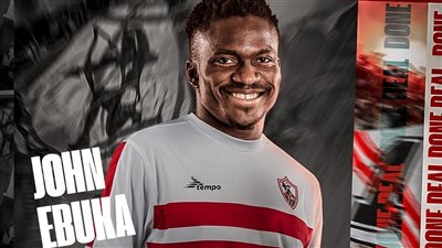 خالد جلال: إيبوكا سيكون إضافة قوية للزمالك.. وكان الله في عون فيريرا