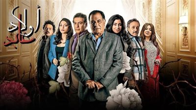 قبل ساعات من عرض أولى حلقاته.. تعرف على قصة 