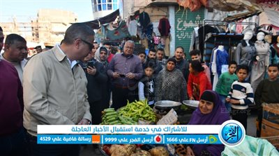 محافظ الفيوم يتفقد الأسواق والمحال التجارية للاطمئنان على توافر السلع 