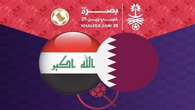 أبرزها العراق ضد قطر.. مواعيد مباريات نصف نهائي كأس الخليج العربي 2023 والقنوات الناقلة
