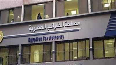 تنبيه هام.. آخر موعد لسداد 35% من مقابل التأخير والضريبة الإضافية