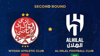 موعد مباراة الهلال أمام الوداد في كأس العالم للأندية