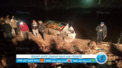 إصابة 9 أشخاص إثر تعرضهم لحادث مروري بالمنيا (تفاصيل)