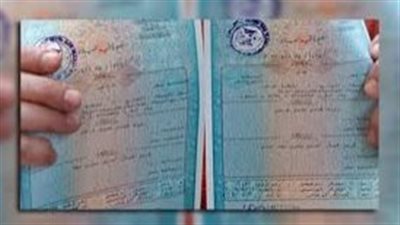 خطوات بسيطة لاستخراج شهادة الميلاد أونلاين 