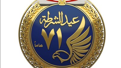 عاجل.. موعد إجازة عيد الشرطة وثورة 25 يناير