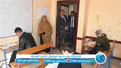رابط نتيجة الشهادة الإعدادية 2023 برقم الجلوس جميع المحافظات.. اعرف موعدها