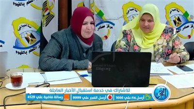 تعليم الفيوم: 99 % نسبة تمكن الطلاب من امتحانات الصف الثاني الثانوي العام إلكترونيا