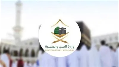 خدمات منصة نسك وشروط الحج 2023