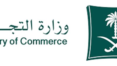 تعرف على كافة التفاصيل عن نظام الشركات الجديد بالسعودية 