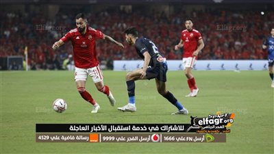 موعد مباراة الأهلي ضد الزمالك في الدوري المصري والقنوات الناقلة
