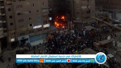 ننشر الصور الأولى لحريق مطعم سوري شهير في المطرية