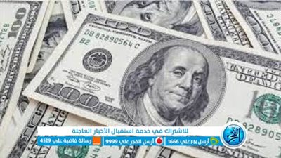 سعر الدولار في مصر اليوم الجمعة 20/1/2023