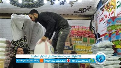 الاستعدادات النهائية لافتتاح رابع معارض 