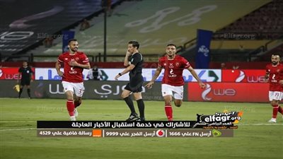 موعد مباراة الزمالك والأهلي اليوم السبت 21-1-2023 في الدوري الممتاز