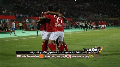 ترتيب جدول الدوري المصري الممتاز قبل مباراة الأهلي والزمالك في القمة 125