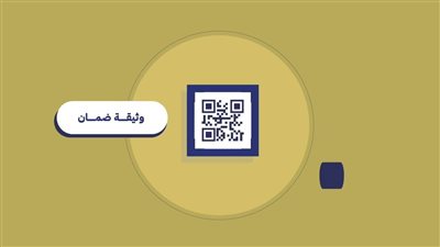 كيفية الحصول على باركود العمرة.. وخطوات الاستعلام