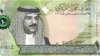 سعر الدينار البحريني في السوق السوداء اليوم الجمعة 12 أبريل 2024