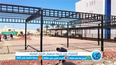 جدل بين أهالي الغردقة بسبب موقع سيارات الطعام المتنقلة 