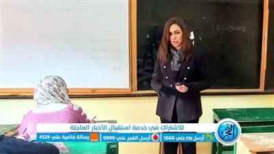 نائب محافظ البحيرة: انتظام سير امتحانات الشهادة الإعدادية ووصول الأسئلة في موعدها