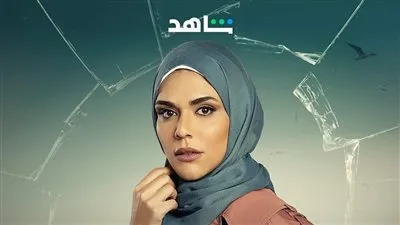 هاجر عفيفي تكشف عن اسم شخصيتها في مسلسل 