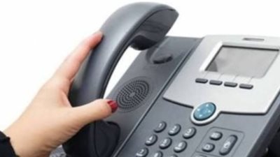 طريقة سداد فاتورة التليفون الأرضي لشهر يناير 2023 إلكترونيًا