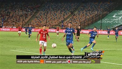 عاجل.. تسريب تشكيل الأهلي الرسمي لمواجهة الزمالك في قمة الدوري