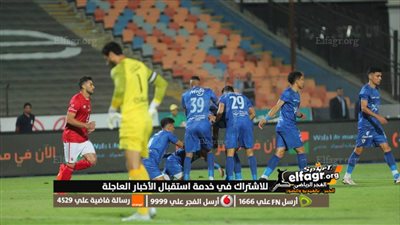 عاجل.. مفاجآت في تشكيل الزمالك ضد الأهلي بالدوري المصري