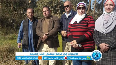 الذهب الأخضر.. تنفيذ أول مشروع لزراعة نبات الأزولا بديل العلف بالفيوم 