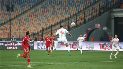 هدف الأهلي الثاني أمام الزمالك