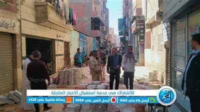 بدء رصف وإعادة تأهيل عدد من الشوارع الرئيسية بحي شمال مدينة مطاي بالمنيا
