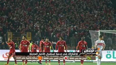 مفاجآت بالجملة.. تشكيل الأهلي المتوقع أمام البنك الأهلي في الدوري