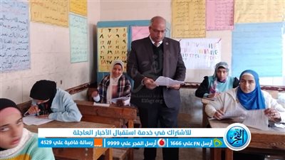 إلغاء ندب رؤساء لجنتين و8 ملاحظين بلجان الإعدادية في إهناسيا وبني سويف 