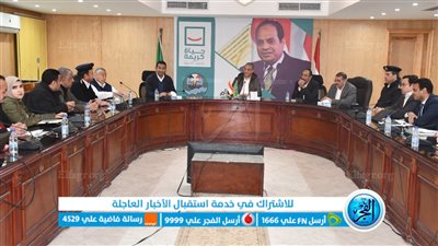 محافظ الفيوم يناقش مع أعضاء مجلسي النواب والشيوخ آليات الارتقاء بكافة الخدمات 