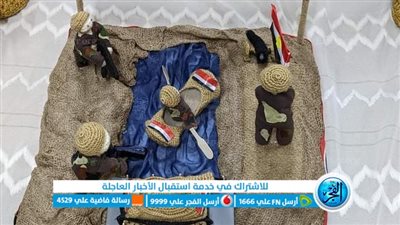 تعليم الفيوم يحصد مركز أول جمهورية في مسابقة أجمل قطعة فنية لحرب أكتوبر