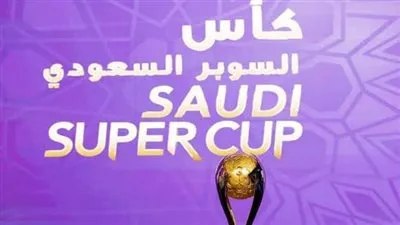كل ما تريد معرفته عن مواعيد مباريات كأس السوبر السعودي والقنوات الناقلة وترددها
