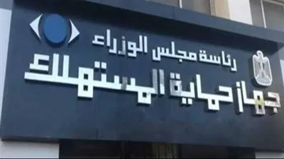 الحبس والغرامة.. عقوبة احتكار السلع الاستراتيجية