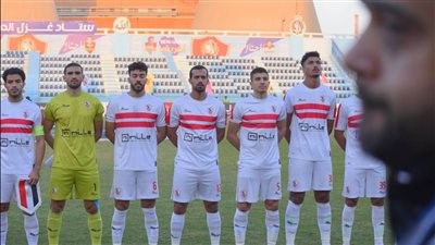 موعد مباراة الزمالك المقبلة في الدوري المصري بعد الخسارة أمام غزل المحلة 