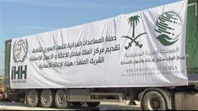 السعودية ترسل 12.5 ألف سلة غذاء لسكان للنيجر