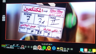 بدء تصوير فيلم 